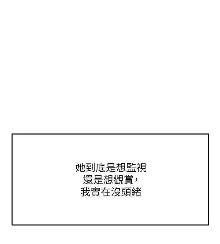第33话-院长，这姿势可以吗? 54