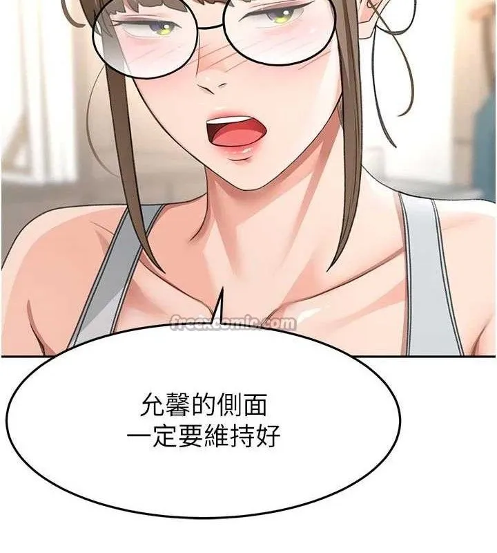 第33话-院长，这姿势可以吗? 56