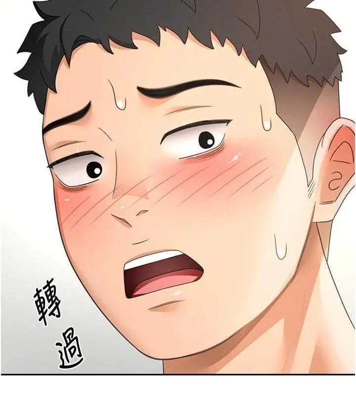第33话-院长，这姿势可以吗? 73