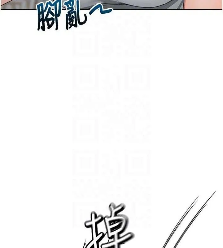 第33话-院长，这姿势可以吗? 82
