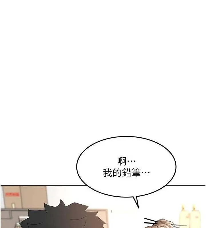 第33话-院长，这姿势可以吗? 86