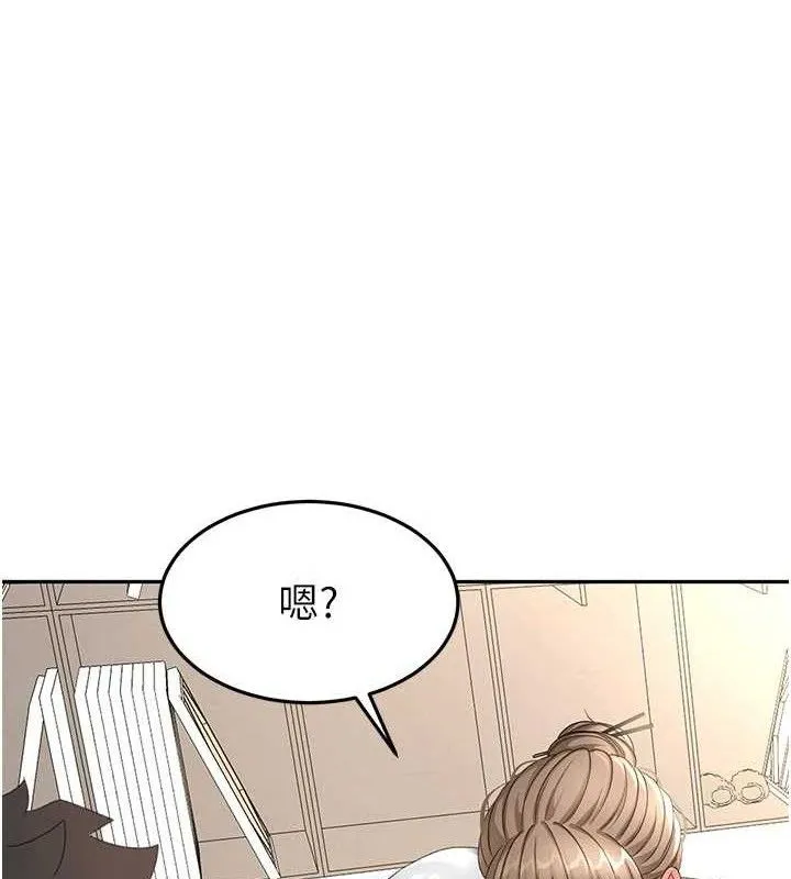第33话-院长，这姿势可以吗? 93