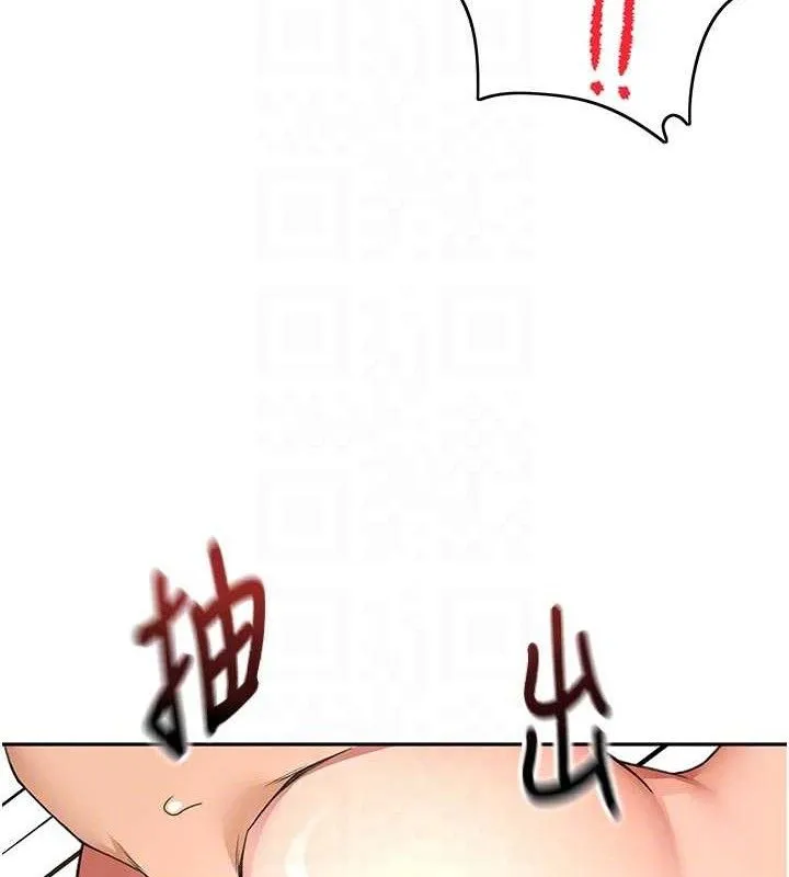 第33话-院长，这姿势可以吗? 96