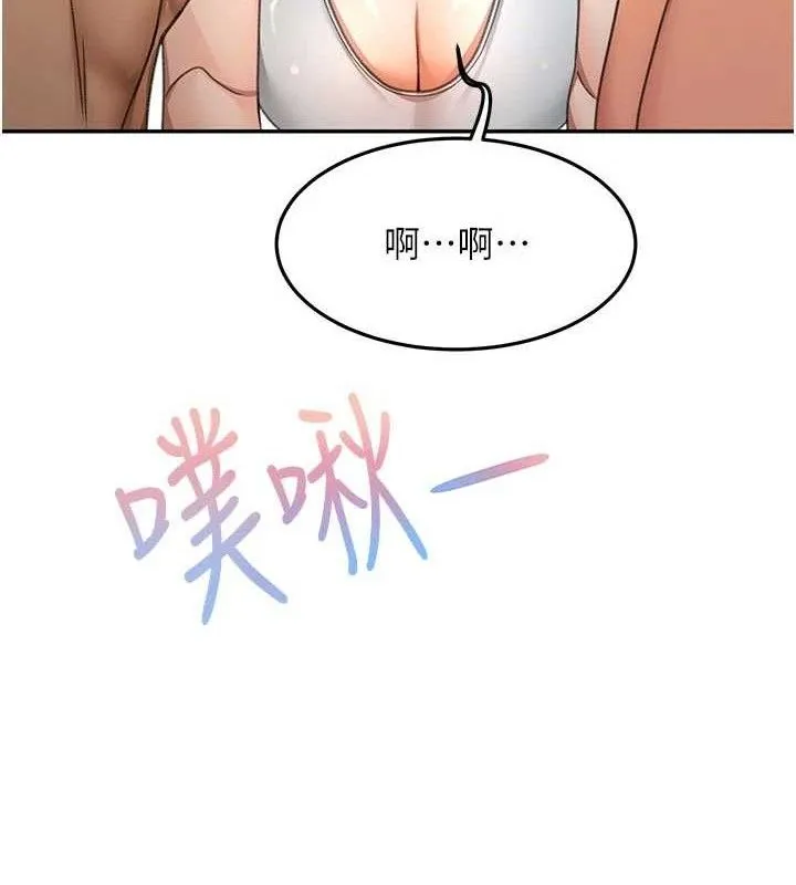 第33话-院长，这姿势可以吗? 100