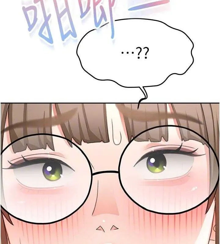 第33话-院长，这姿势可以吗? 104