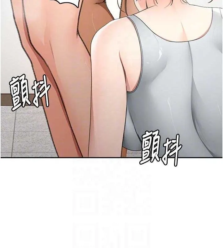 第33话-院长，这姿势可以吗? 109