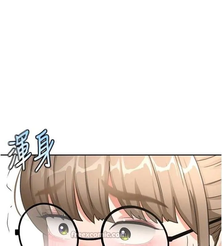 第33话-院长，这姿势可以吗? 112