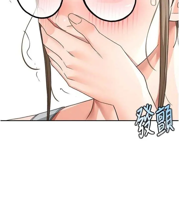 第33话-院长，这姿势可以吗? 113