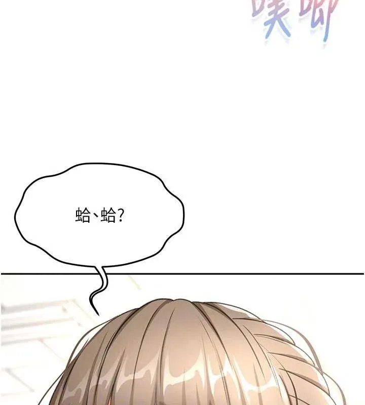 第33话-院长，这姿势可以吗? 116