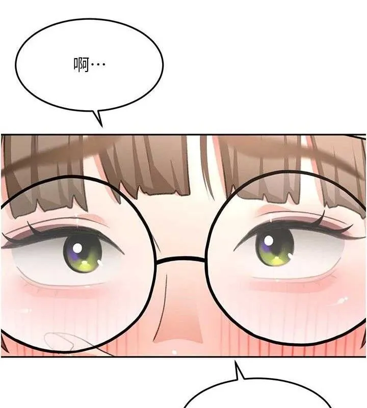 第33话-院长，这姿势可以吗? 123