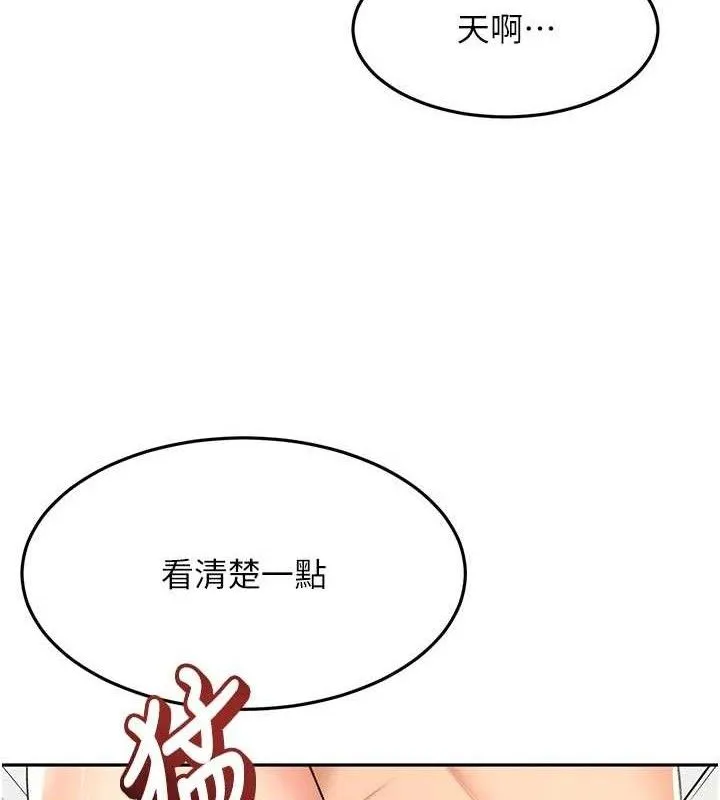 第33话-院长，这姿势可以吗? 124