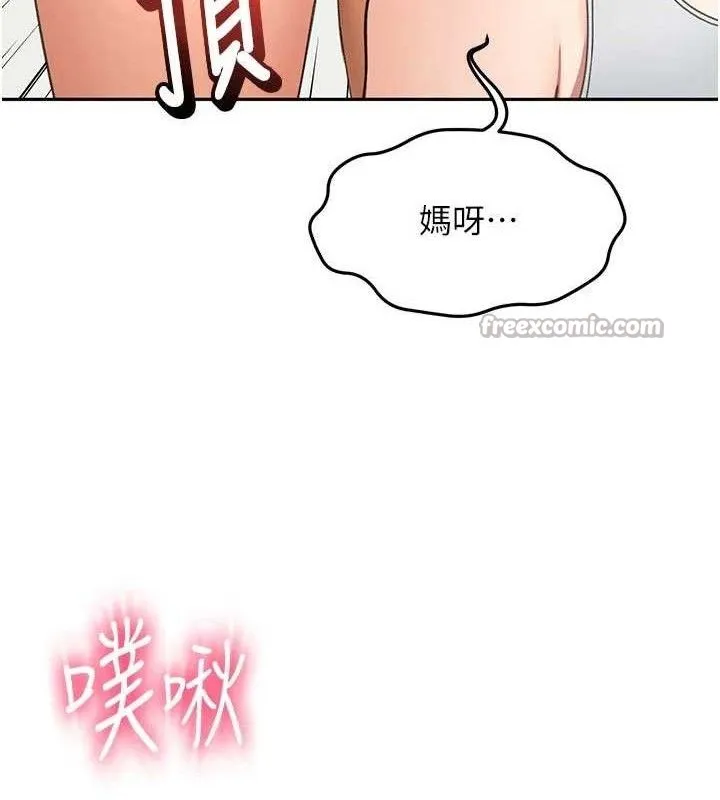 第33话-院长，这姿势可以吗? 126