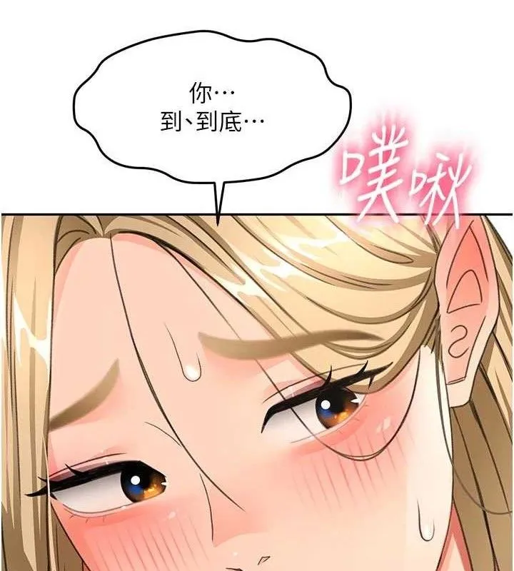 第33话-院长，这姿势可以吗? 127