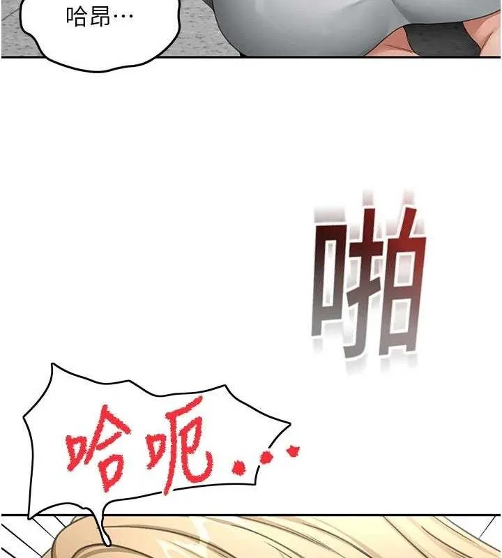 第33话-院长，这姿势可以吗? 135