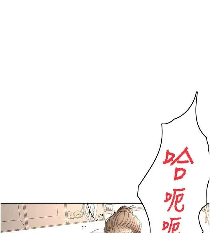 第33话-院长，这姿势可以吗? 144
