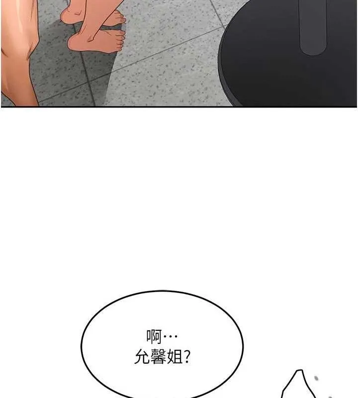 第33话-院长，这姿势可以吗? 146