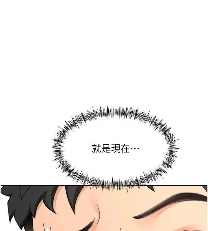 第34话-提高自尊心的手淫 1