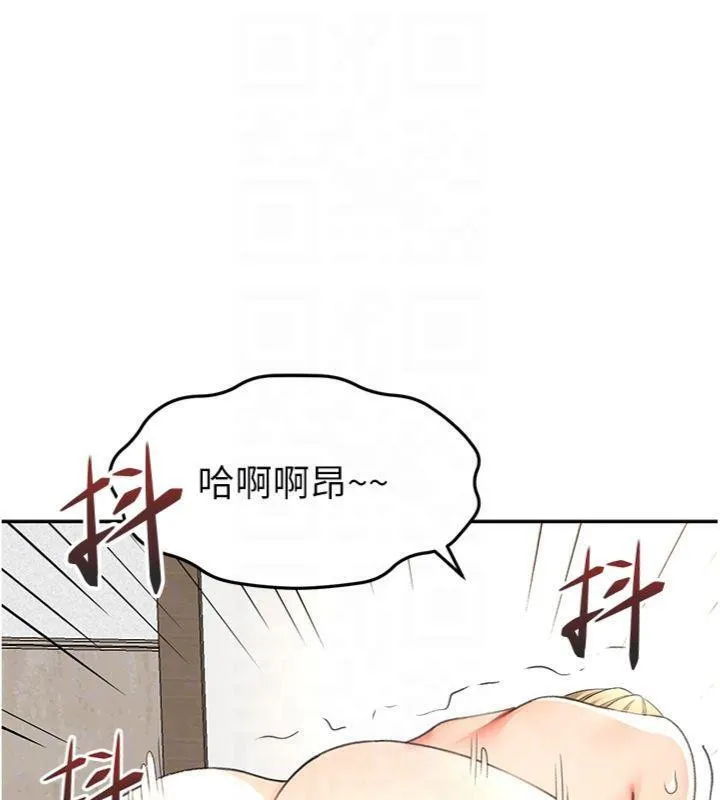 第34话-提高自尊心的手淫 18