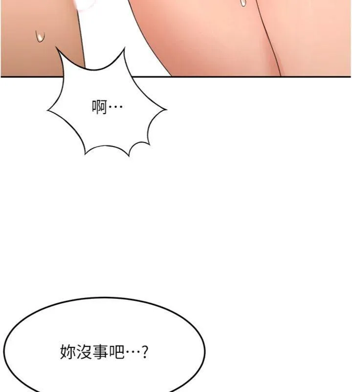 第34话-提高自尊心的手淫 23