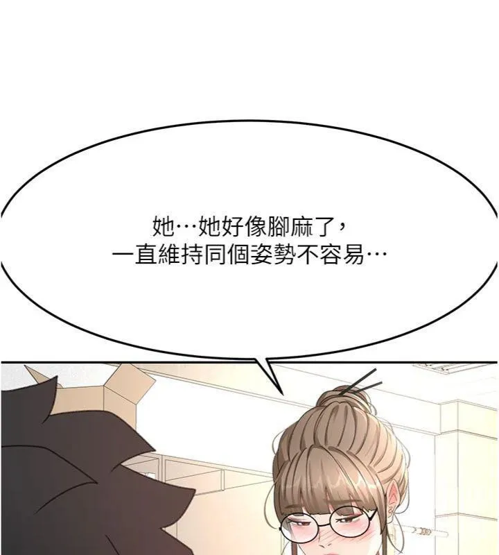 第34话-提高自尊心的手淫 30