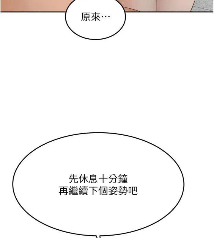 第34话-提高自尊心的手淫 32