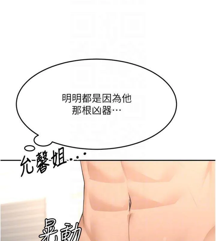 第34话-提高自尊心的手淫 35