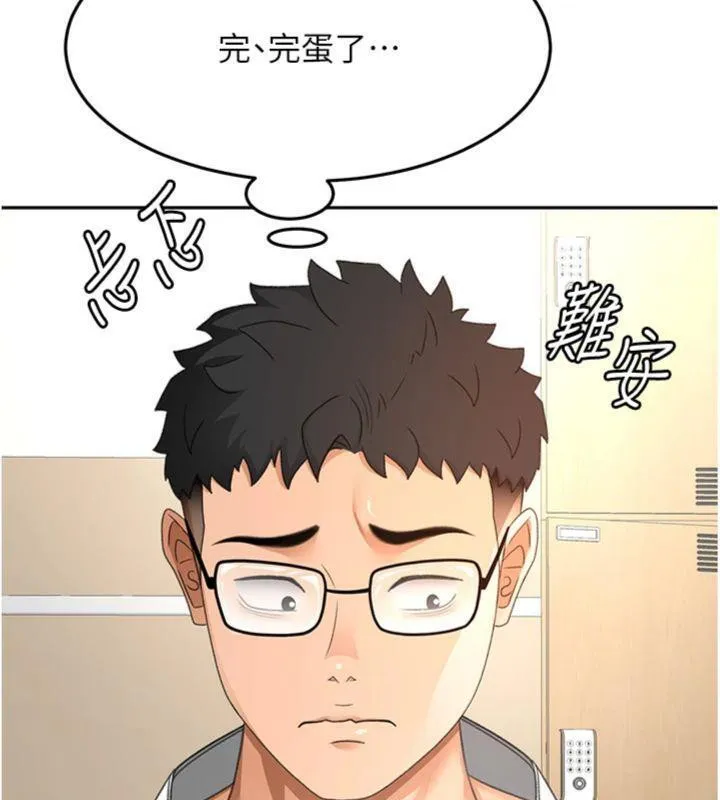 第34话-提高自尊心的手淫 39