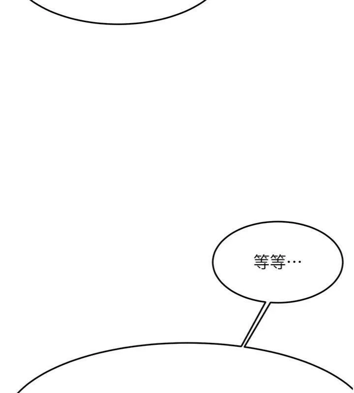 第34话-提高自尊心的手淫 47