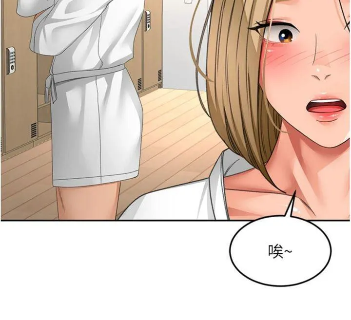 第34话-提高自尊心的手淫 49
