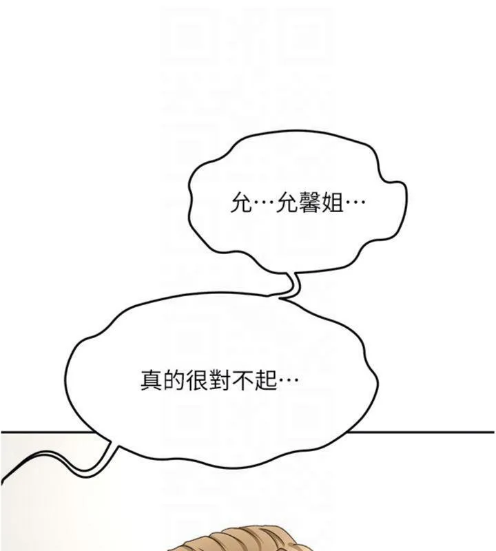 第34话-提高自尊心的手淫 50