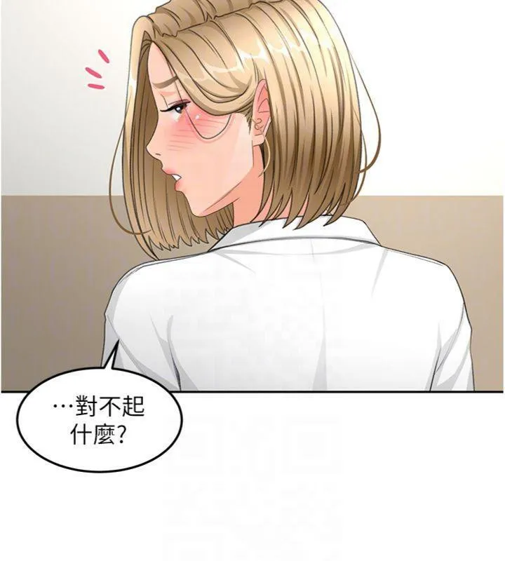 第34话-提高自尊心的手淫 51