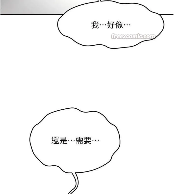 第34话-提高自尊心的手淫 56