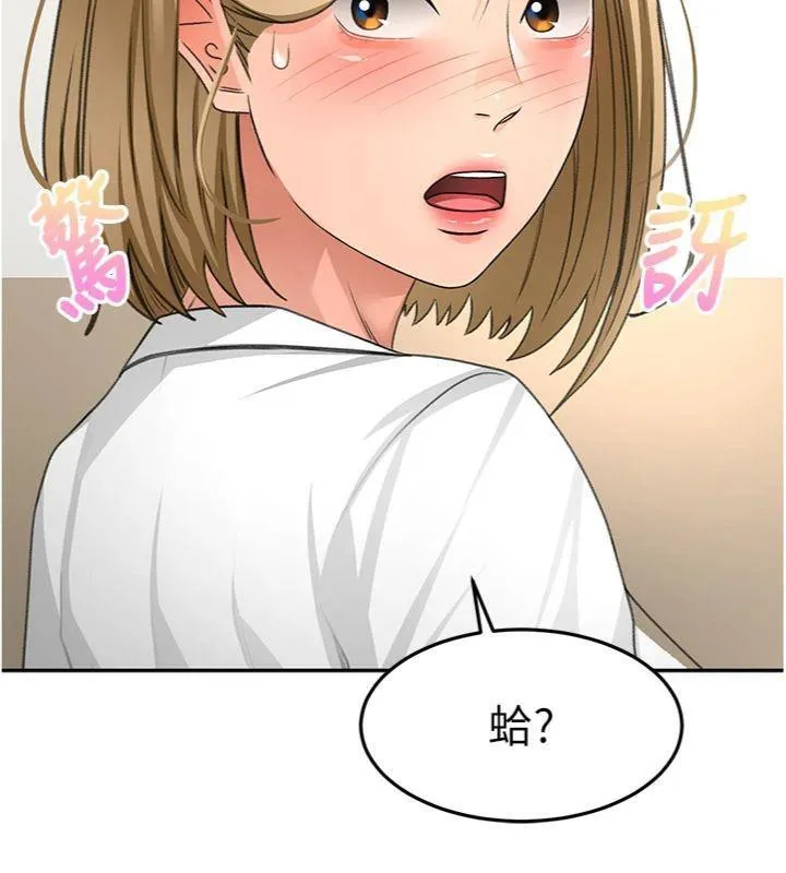 第34话-提高自尊心的手淫 58