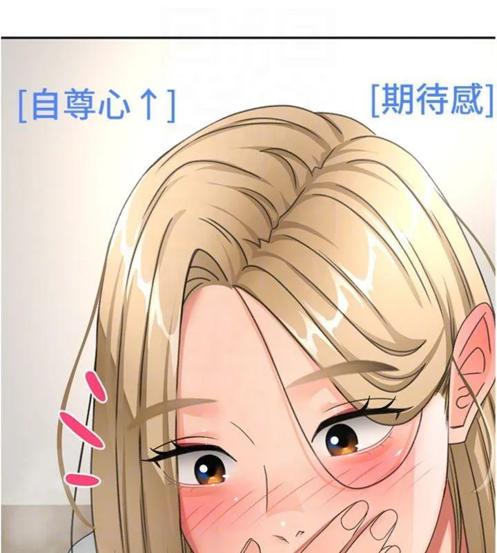 第34话-提高自尊心的手淫 64