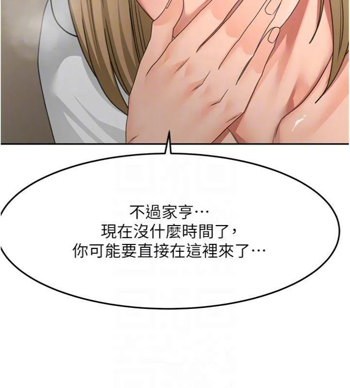 第34话-提高自尊心的手淫 65
