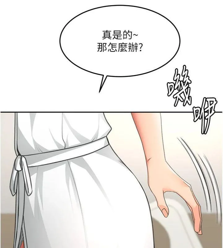 第34话-提高自尊心的手淫 69