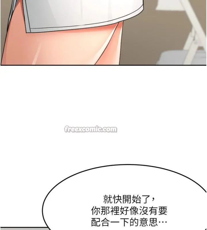 第34话-提高自尊心的手淫 70