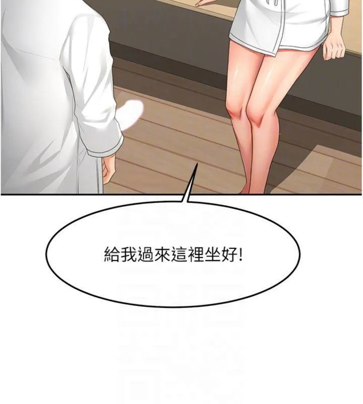 第34话-提高自尊心的手淫 86
