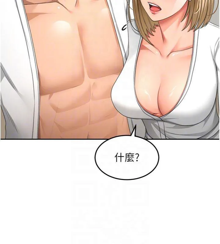 第34话-提高自尊心的手淫 95