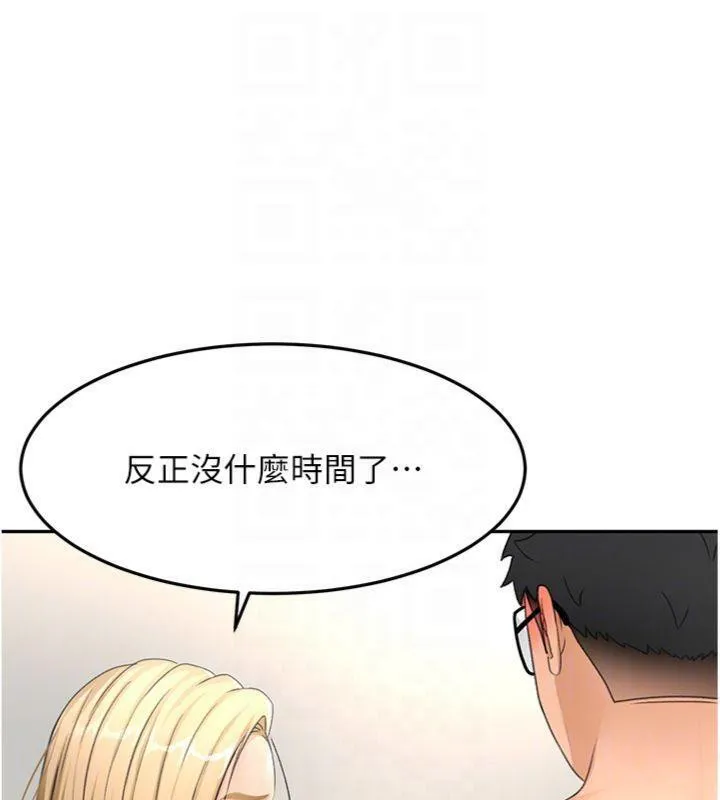 第34话-提高自尊心的手淫 102