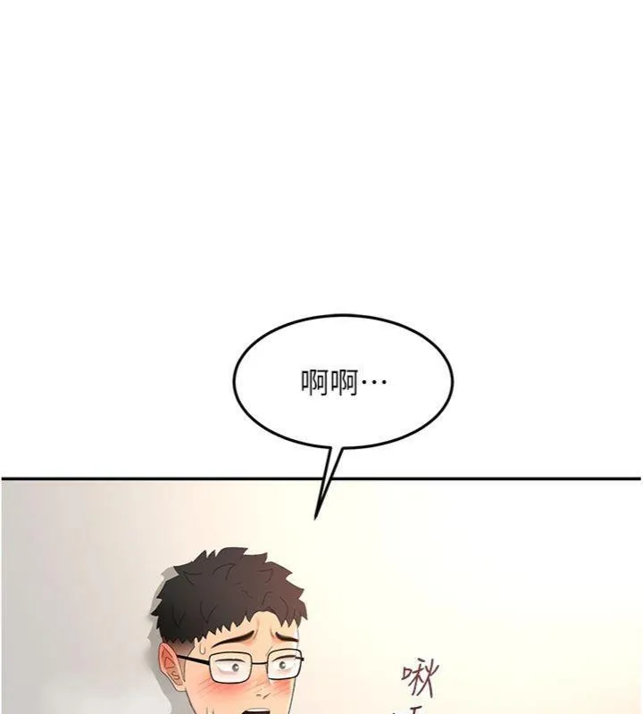 第34话-提高自尊心的手淫 105