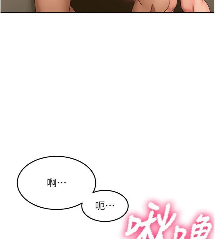 第34话-提高自尊心的手淫 107