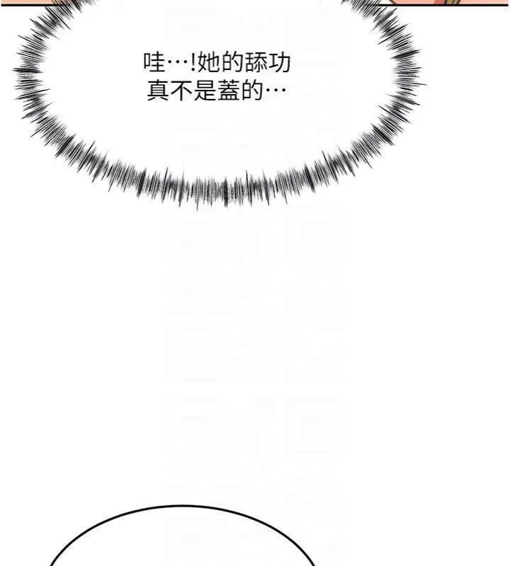 第34话-提高自尊心的手淫 109