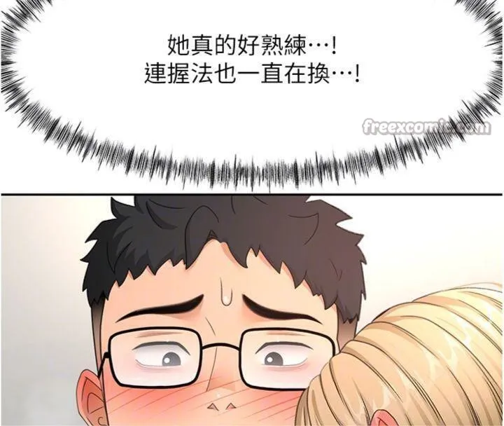 第34话-提高自尊心的手淫 112