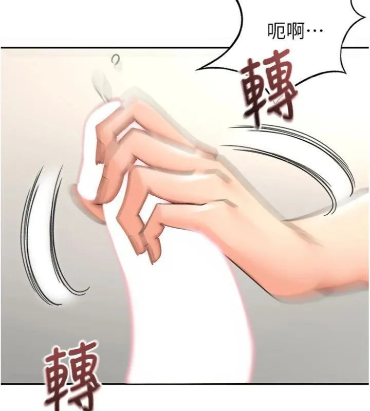 第34话-提高自尊心的手淫 115