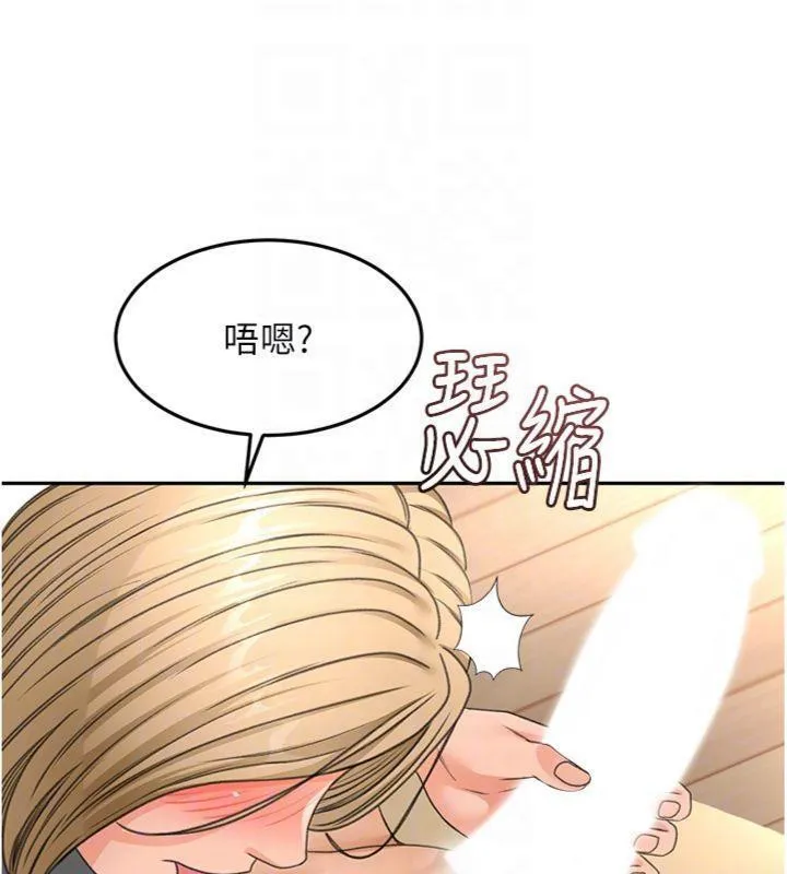 第34话-提高自尊心的手淫 118