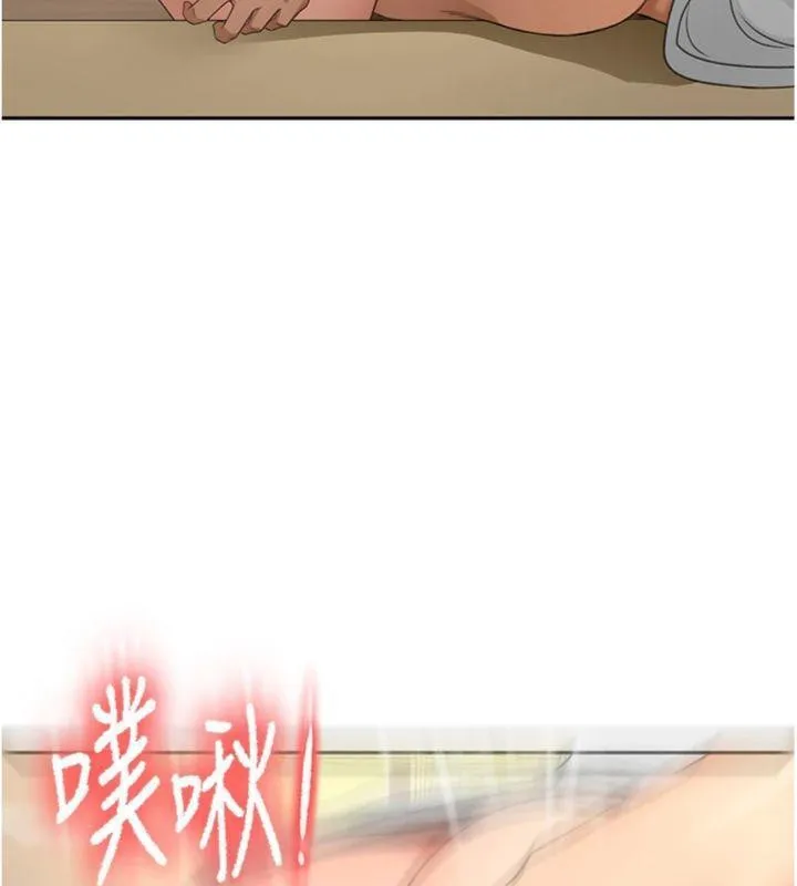 第34话-提高自尊心的手淫 122