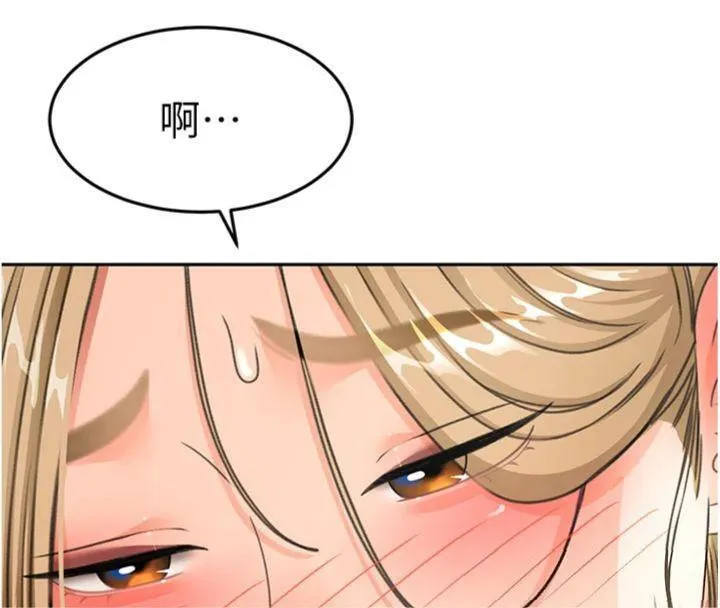 第34话-提高自尊心的手淫 124