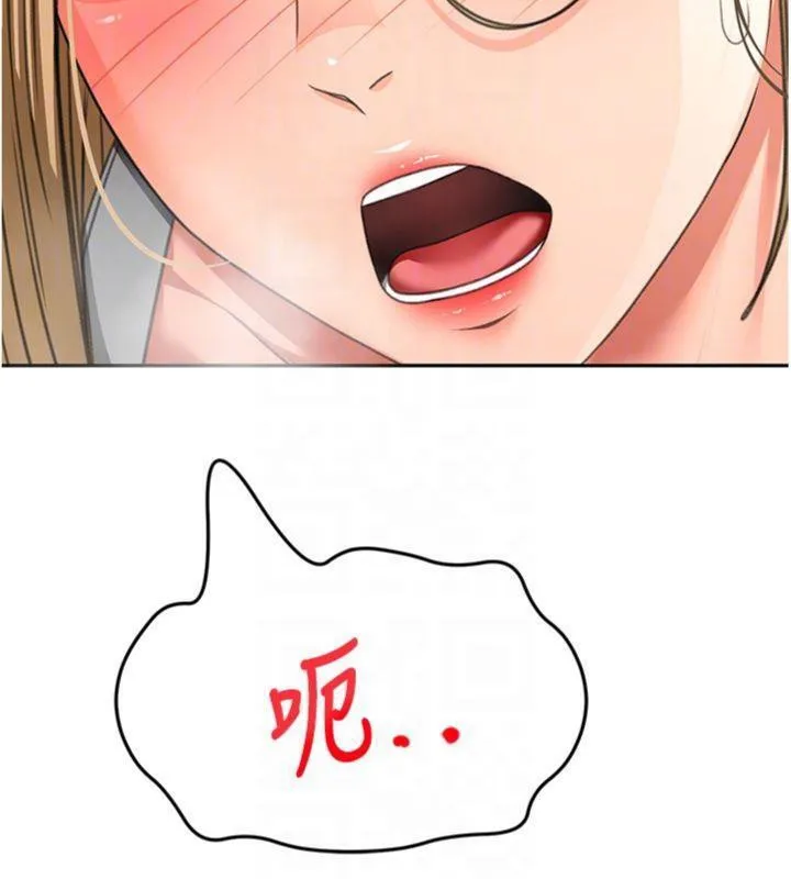 第34话-提高自尊心的手淫 125