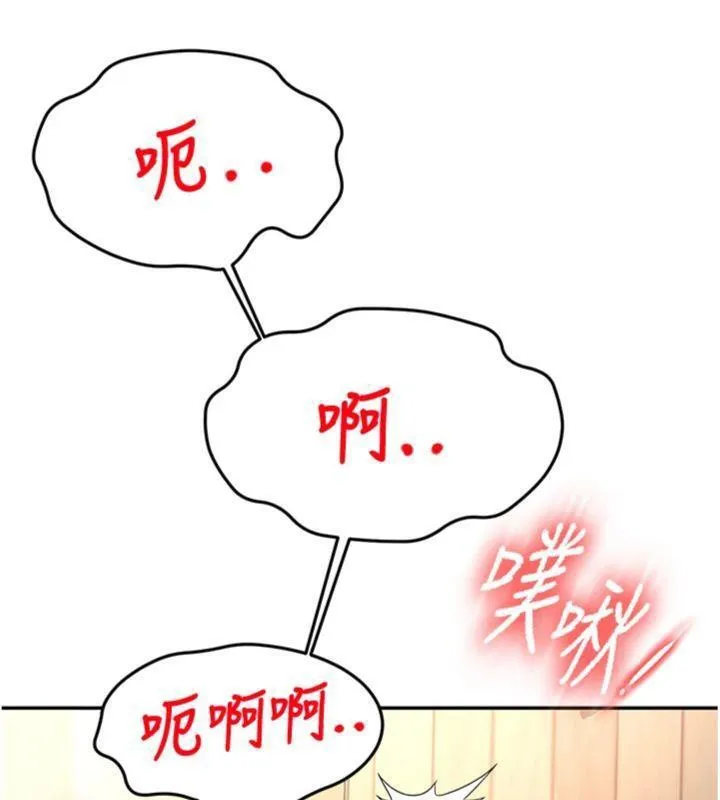 第34话-提高自尊心的手淫 127